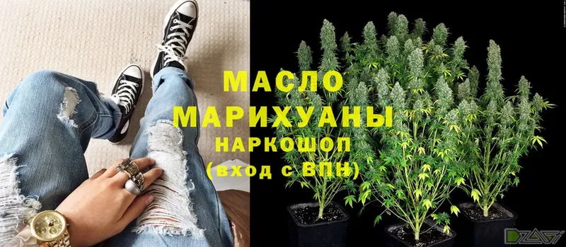 ТГК Wax  купить   Краснообск 